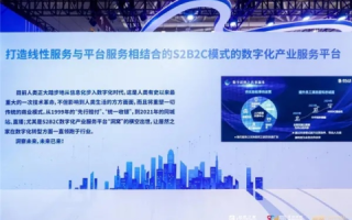 探索第8商务的魅力，一场现代商务的变革之旅