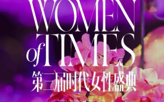 素女时代评测，解锁女性科技的新纪元