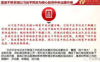 新域名新空间备案，开启数字时代新篇章