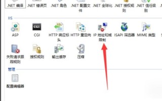 如何根据访问者的IP跳转到指定的域名