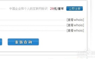 申了个域名www.mobi，解锁手机访问新体验，探索wap.mobi的无限可能