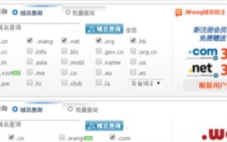 国际域名注册商选择焦虑？别急，这里有解决方案！