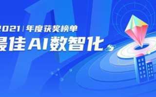 特维互联，重塑数字生活方式的革新实践