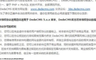 没钱购买域名如何在云服务器里面用IP搭建织梦网站