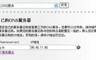 如何购买域名空间与判断服务器商的好坏
