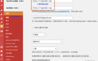跪求啊！求免费空间送域名的终极指南