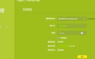 探索不含www的域名能否自动带上www进行访问