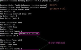 如何为Linux系统绑定域名
