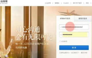 如何注册邮箱域名，详细步骤与注意事项