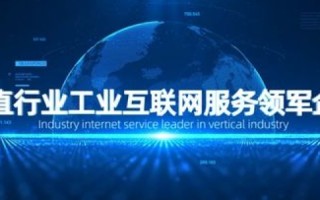 中国信息港评测，聚焦数字时代新基建的核心力量