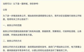 当然，以下是基于鼎天易网评测生成的标题、引言和正文部分