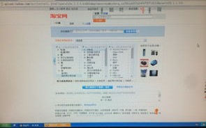 如何求起一个好的网站域名