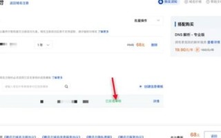 域名一般在哪里注册，全面解析与选择指南