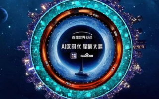 飞速科技引领未来，探索科技与生活的完美融合