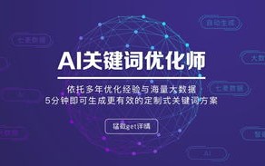 洞察爱站网，优化网站必备工具与权威数据分析指南
