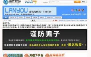 淘IDC，从淘开始，发掘数字资源的无限可能