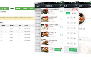 微盟评测，企业微信营销利器全面解析