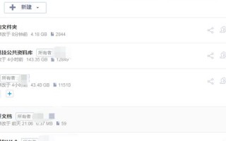 靠谱云，稳定、可靠，打造企业级云端服务新标杆