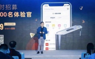 互联华景，构建智慧生活的新篇章