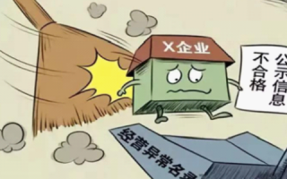 通过代理公司备案的域名今后在使用时会有什么隐患吗？