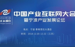 渝州互联，重构城市生命力的时代浪潮