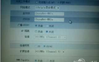腾达路由器上网域名192.168.0.1无法显示的解决方法