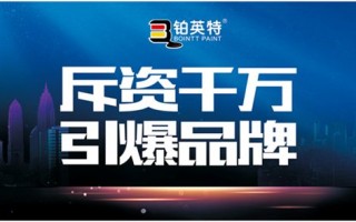 走进9诚互联，打造高效营销的智库