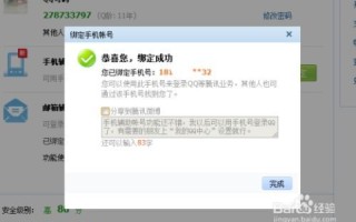 如何将QQ号改为显示自定义邮箱域名