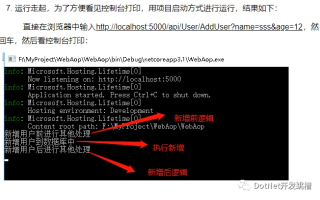 从本地测试到线上部署，解决ASP空间网址显示找不到页面的困惑