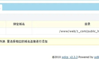 为什么我淘宝网二级域名进不去了？