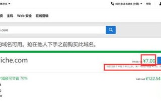 怎样做网站，从购买空间到选择域名的全面指南