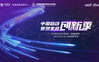 晨通科技，引领未来科技，探索智能新领域