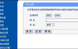 网站无法访问，如何判断是否是域名被墙
