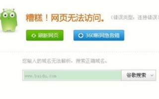 您输入的域名无法解析，查找正确域名，用代理试过也一样，怎么回事？