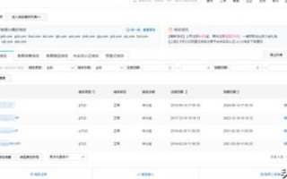 为什么花生壳的域名ping不通了
