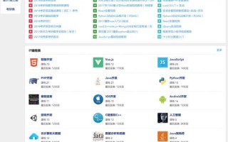 云服务器哪家强，深度剖析与比较