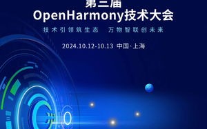 网希科技，引领智能化数字时代的创新力量
