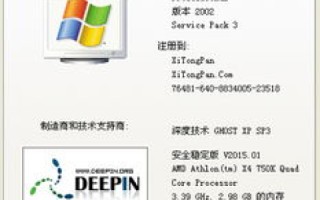 如何把XP系统的电脑做成一个虚拟主机
