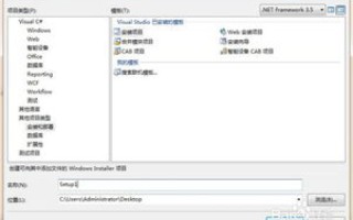 如何删除因被黑后产生的2级域名快照