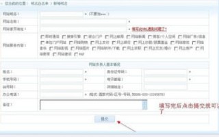 用的主机屋的免费空间域名和空间显示绑定成功了但是在主机屋的