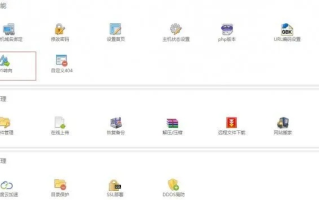 如何在易名进行网站多域名301重定向
