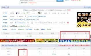 我的网站换了域名之后收录很少，怎样会让它收录更多一点呢？