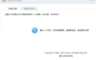 解析COM域名到期后的重新注册时机，从过期到可重新注册的详细流程