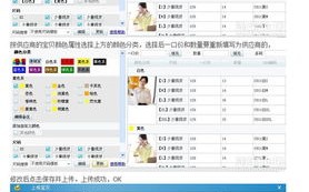 为什么淘宝网店用自定义域名进不去？