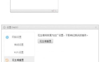 什么是内网穿透动态域名解析