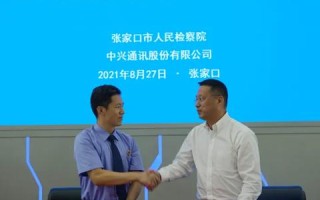 数字化教育引领未来，中青国创官网的创新实践