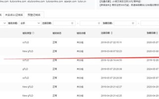 域名以个人名义备案行吗？详解个人备案流程及注意事项