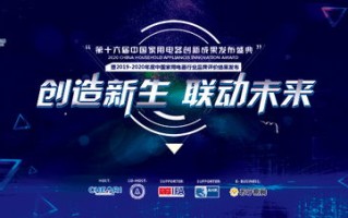 七彩科技，稳定前行的创新之旅