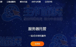 用阿里云服务器实现域名跳转到新浪微博的详细步骤
