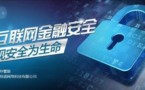 万联数据，稳定与安全并重的数字时代基石